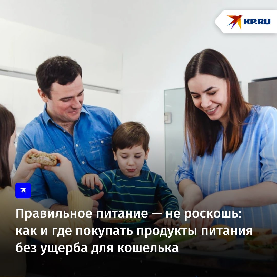 «Я есть то, что я ем» — сегодня эта фраза как никогда актуальна