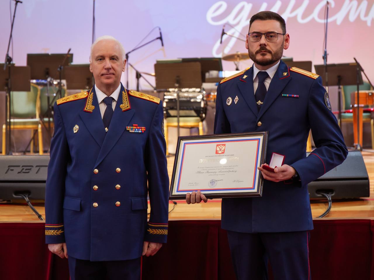 В преддверии Дня народного единства в СК России прошло торжественное мероприятие В преддверии Дня народного единства в СК России прошло торжественное мероприятие