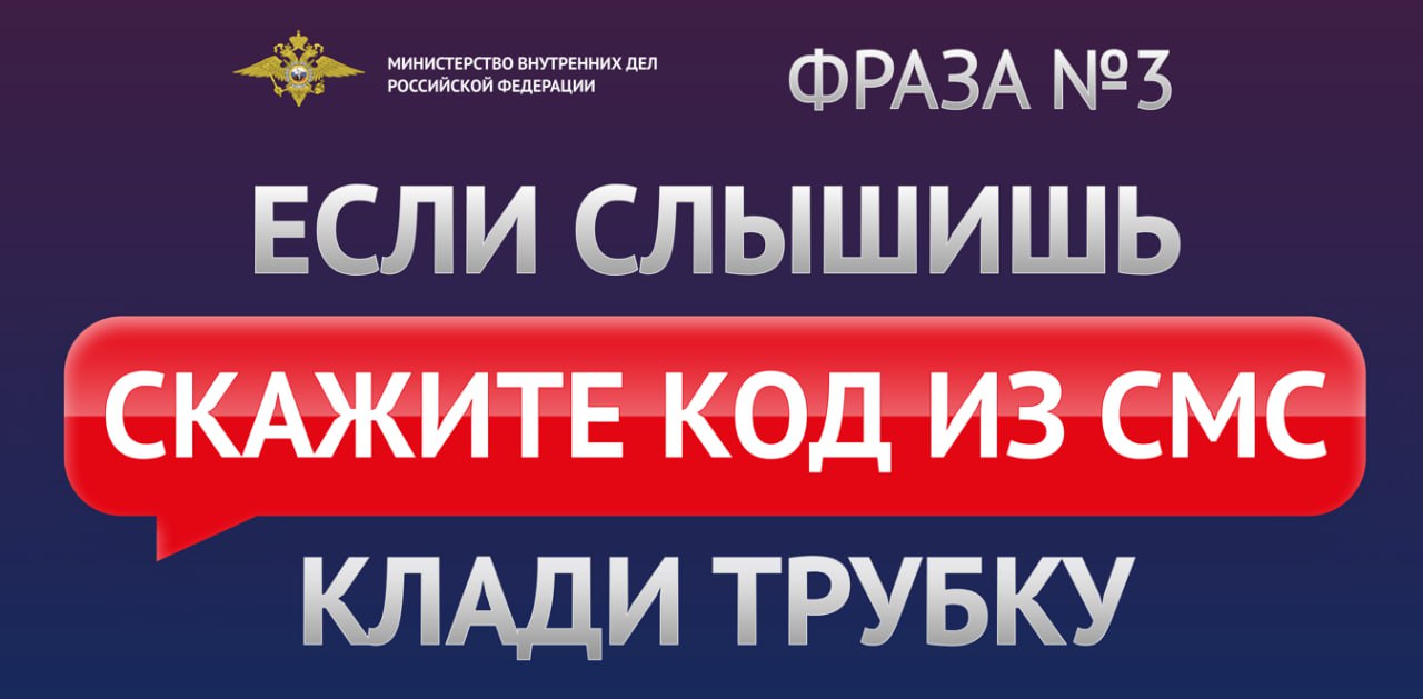 В Миассе пожилая женщина стала жертвой мошенников, потеряв более миллиона рублей