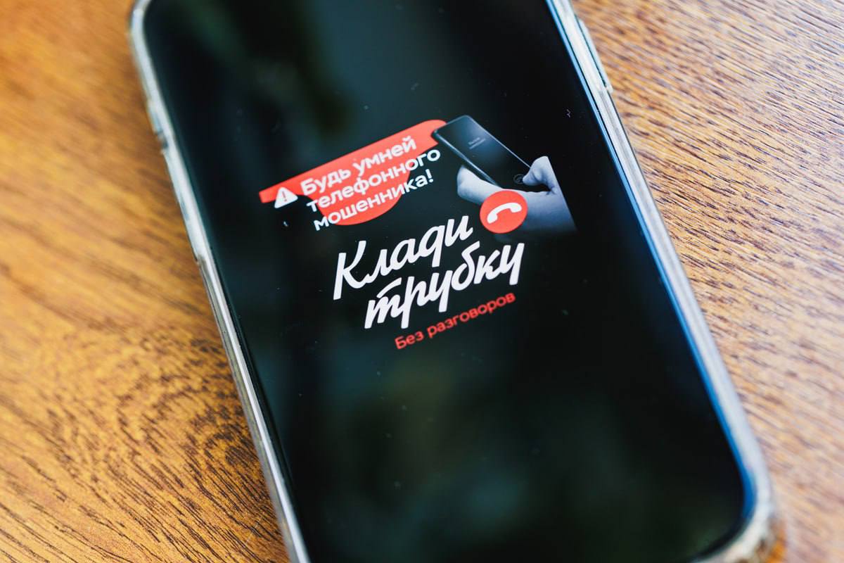 Пенсионерка из Миасса перевела мошенникам более миллиона рублей