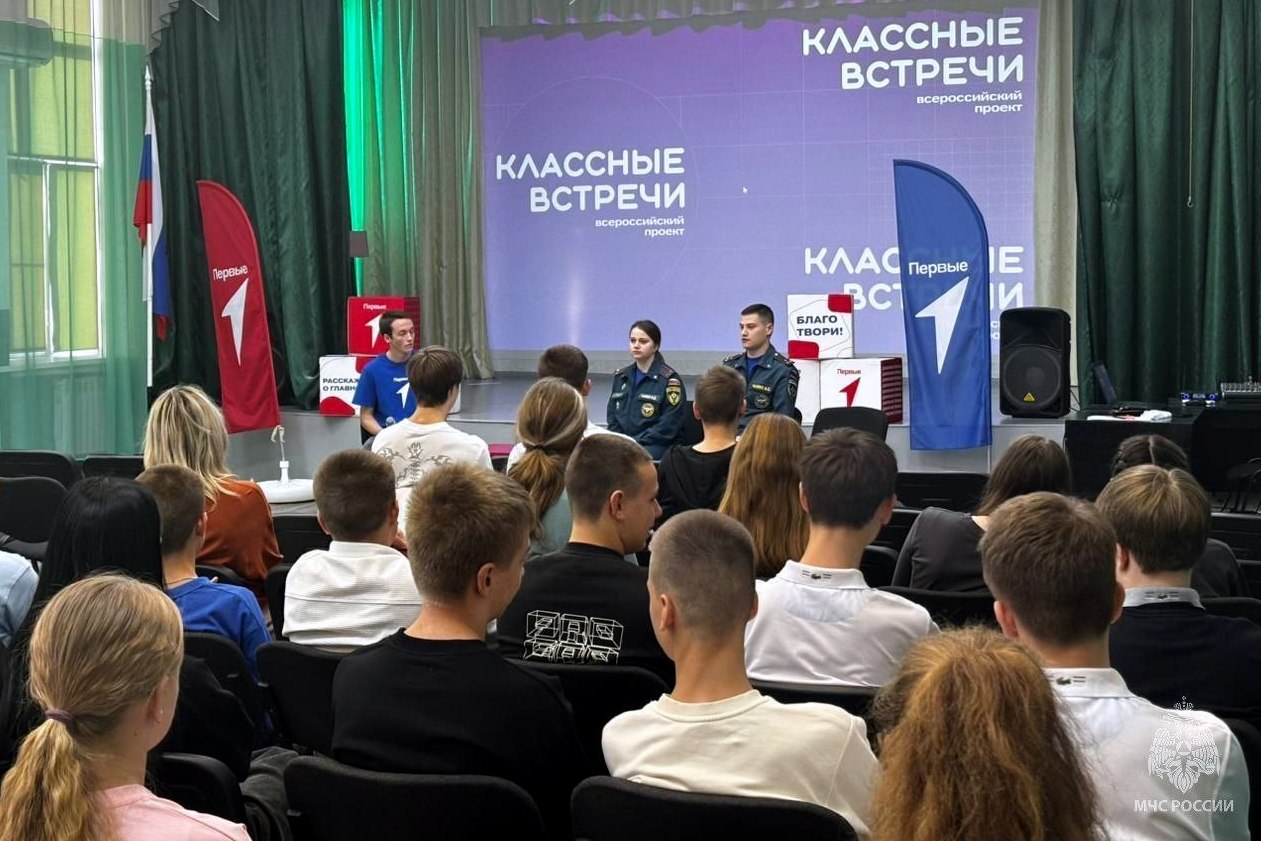 Путь в ВУЗы МЧС России начинается со школьной парты