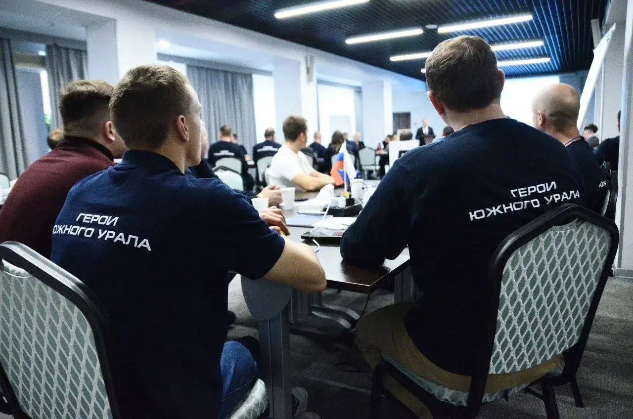 Участники программы «Герои Южного Урала» успешно освоили второй образовательный модуль Участники программы «Герои Южного Урала» успешно освоили второй образовательный модуль