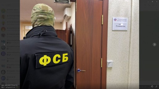 В Челябинске задержали чиновницу пенсионного фонда