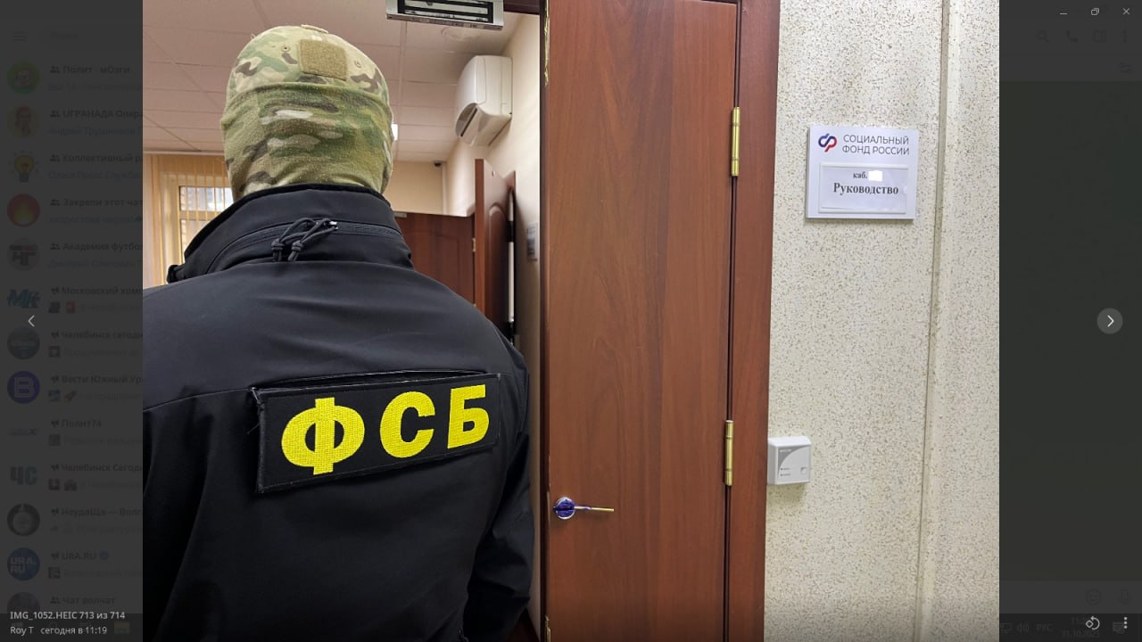 В Челябинске задержали чиновницу пенсионного фонда