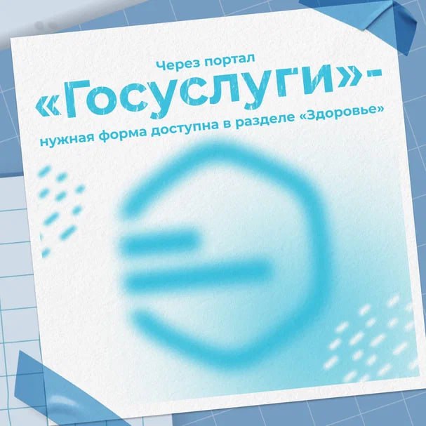 5 способов попасть к врачу 5 способов попасть к врачу