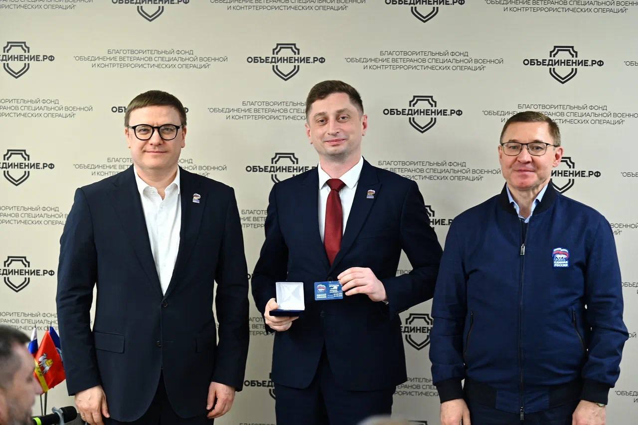 В Челябинске открыли первый методический центр общественно-политических компетенций для депутатов-ветеранов СВО
