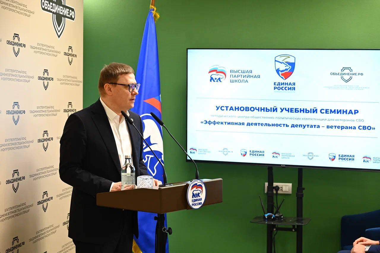 В Челябинске открыли первый методический центр общественно-политических компетенций для депутатов-ветеранов СВО В Челябинске открыли первый методический центр общественно-политических компетенций для депутатов-ветеранов СВО
