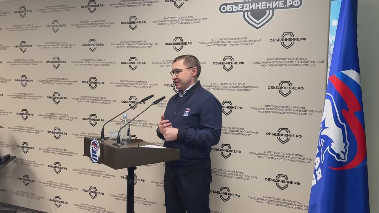 Единая Россия открыла методический центр общественно-политических компетенций для ветеранов СВО