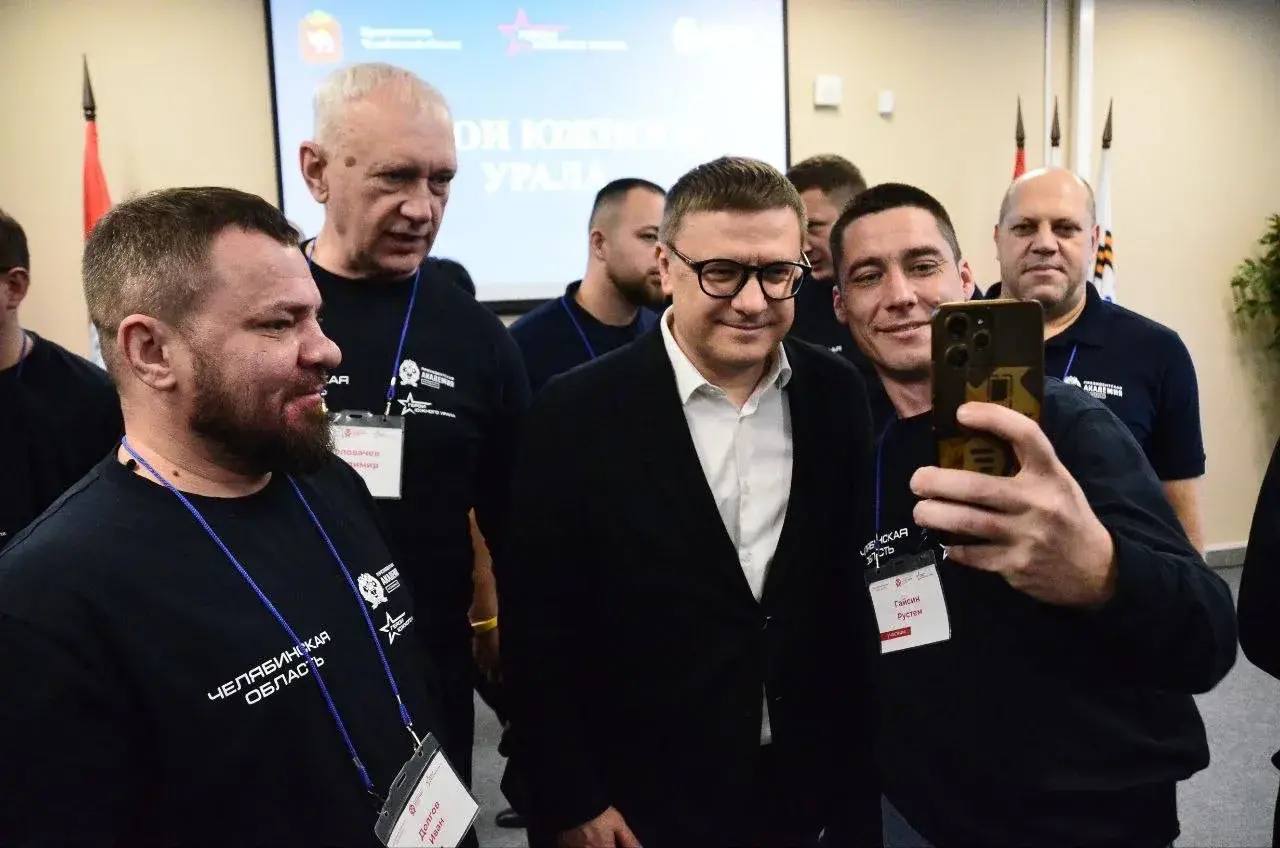 Участники программы «Герои Южного Урала» успешно освоили второй образовательный модуль