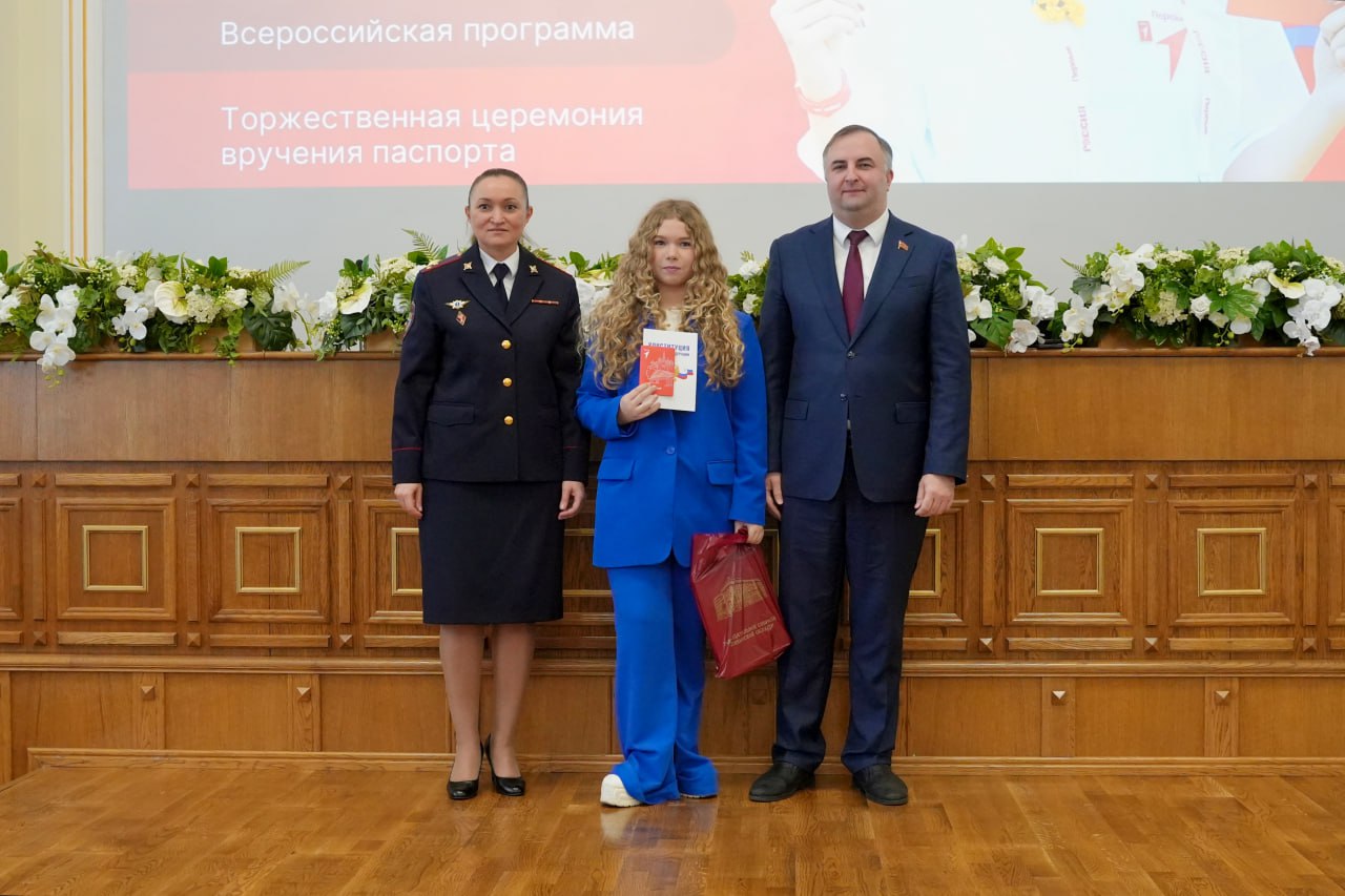 В большом зале Законодательного Собрания южноуральцам торжественно вручили паспорта граждан России В большом зале Законодательного Собрания южноуральцам торжественно вручили паспорта граждан России