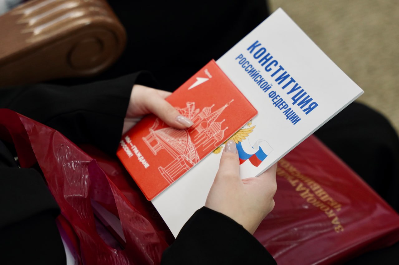 В большом зале Законодательного Собрания южноуральцам торжественно вручили паспорта граждан России В большом зале Законодательного Собрания южноуральцам торжественно вручили паспорта граждан России