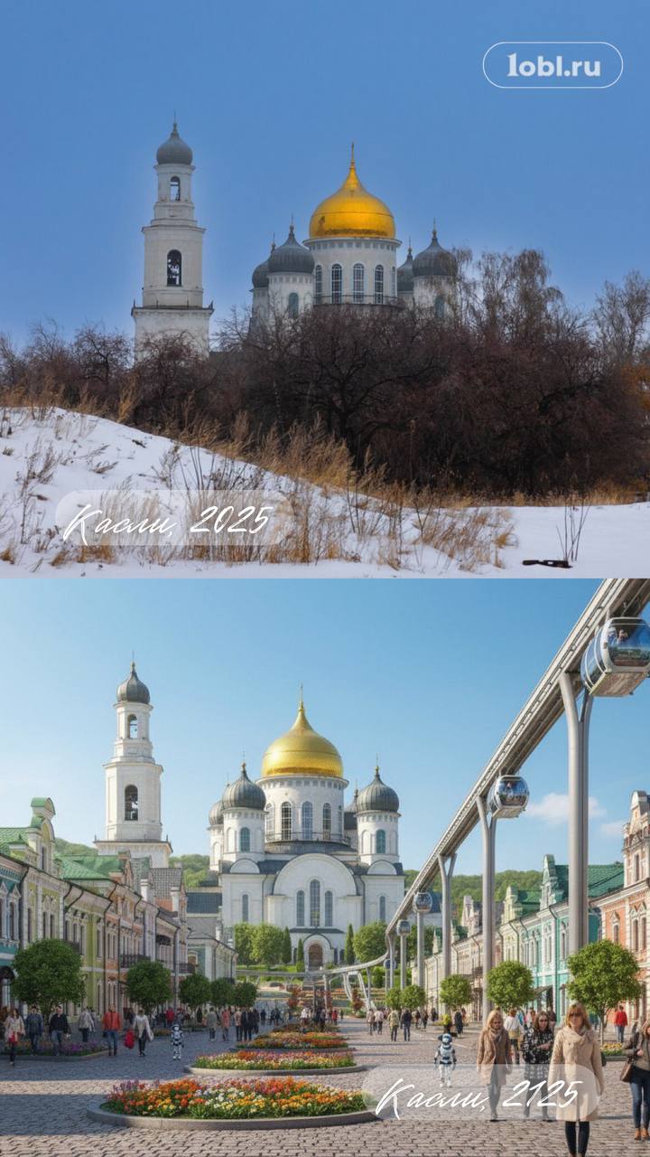 Загадаем на будущее?. Ранее мы показывали вам как Челябинск может измениться через 10, 30 и 50 лет Загадаем на будущее?. Ранее мы показывали вам как Челябинск может измениться через 10, 30 и 50 лет