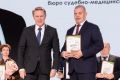 Челябинского врача Артемия Лахно наградил министр здравоохранения РФ