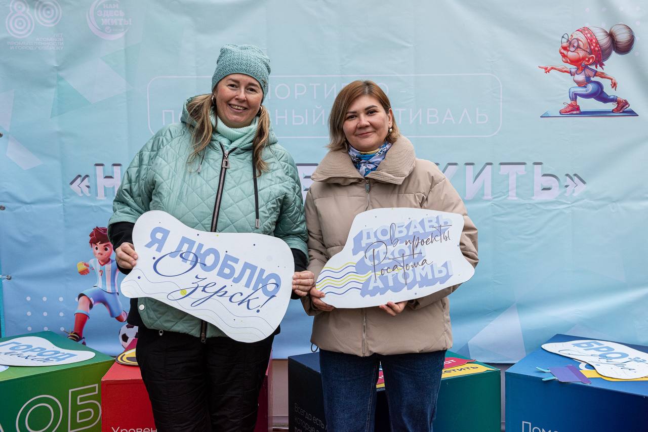 В Озерске прошел фестиваль «Нам здесь жить», объединивший три поколения В Озерске прошел фестиваль «Нам здесь жить», объединивший три поколения