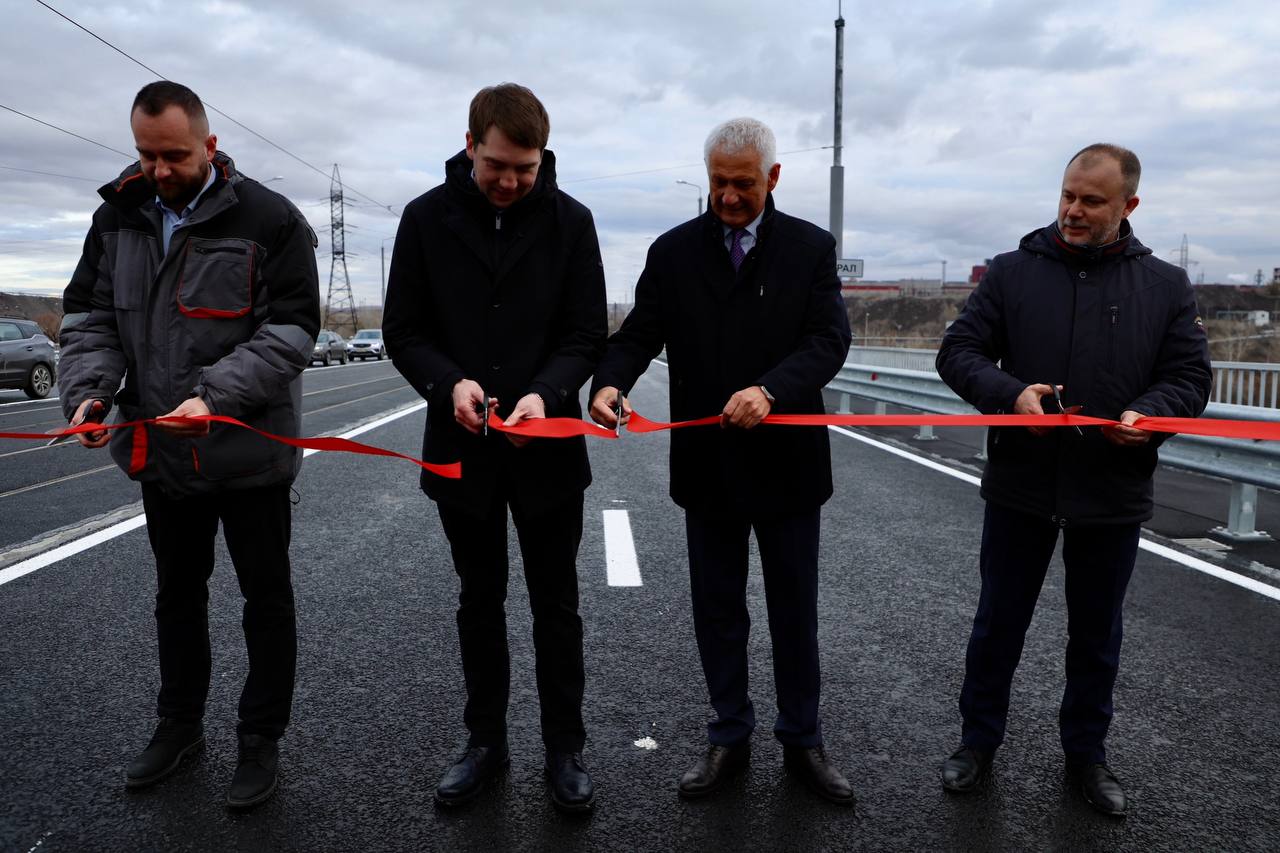 «Открываем движение по обновленному Северному мосту «Открываем движение по обновленному Северному мосту