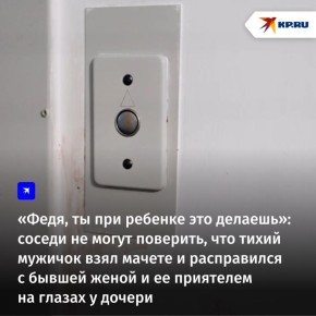 Соседи рассказывают – утром было страшно идти на работу