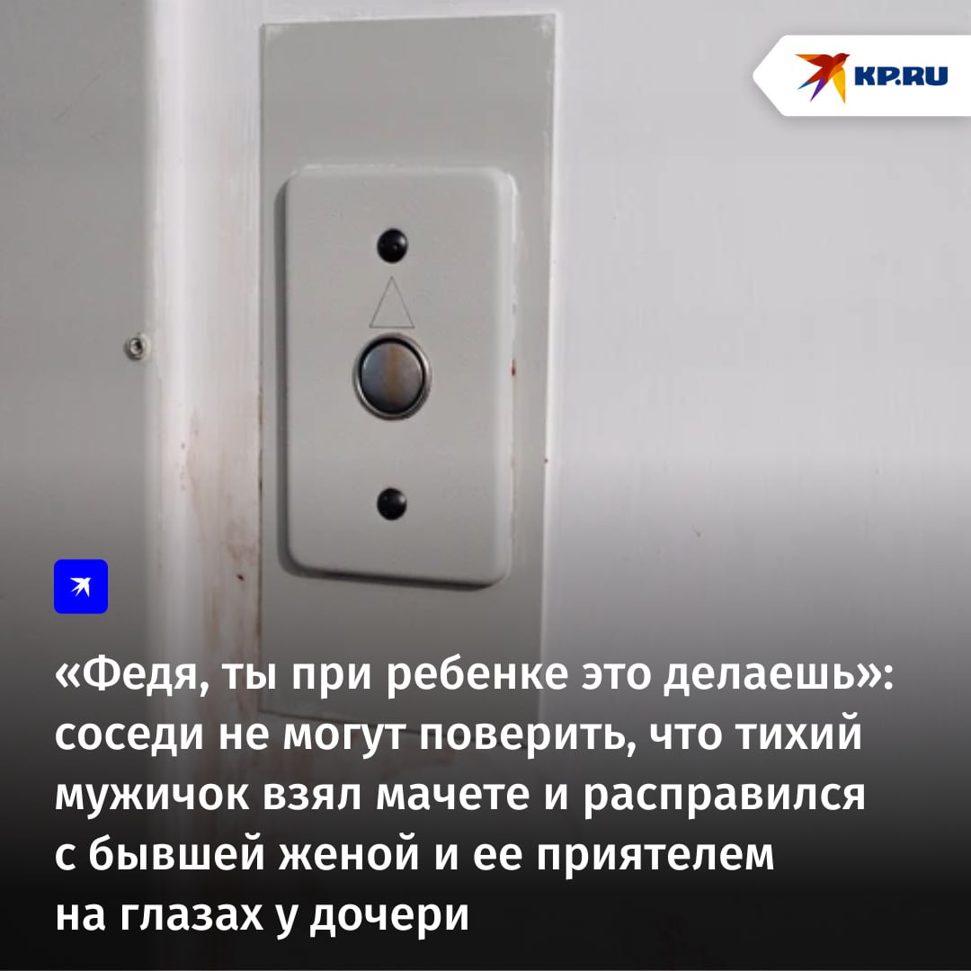 Соседи рассказывают – утром было страшно идти на работу