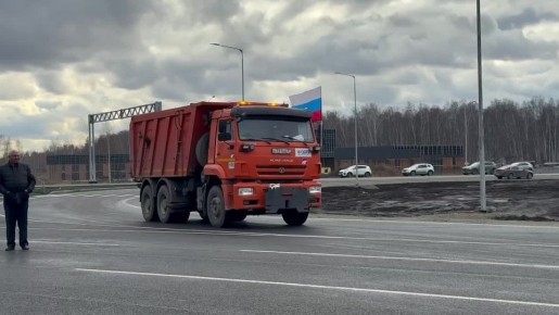Алексей Текслер дал старт движению транспорта по новой дороге, и грузовики колонной первыми отправились по ней в путь