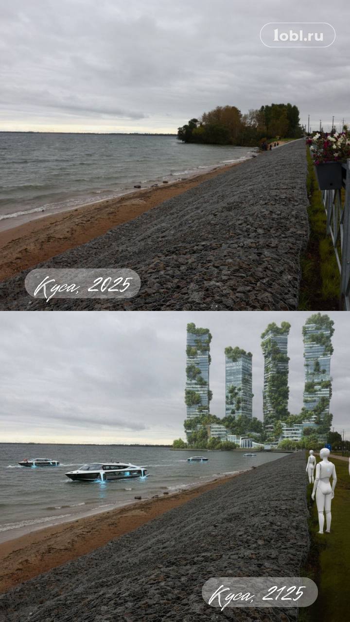 Загадаем на будущее?. Ранее мы показывали вам как Челябинск может измениться через 10, 30 и 50 лет Загадаем на будущее?. Ранее мы показывали вам как Челябинск может измениться через 10, 30 и 50 лет