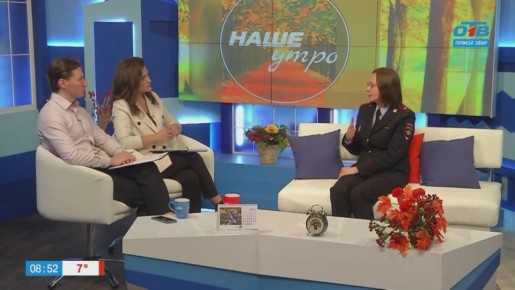 О мошенничестве на сайтах знакомств – Гость в студии