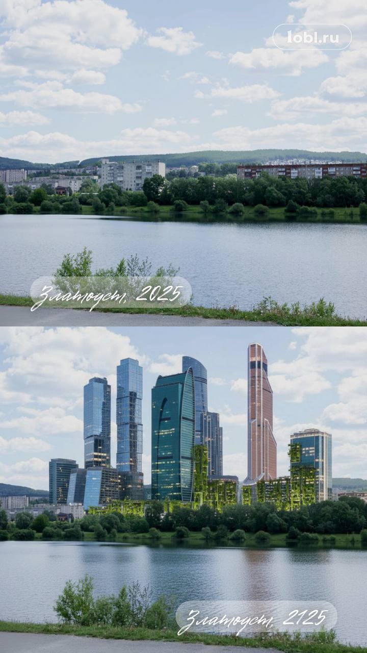 Загадаем на будущее?. Ранее мы показывали вам как Челябинск может измениться через 10, 30 и 50 лет Загадаем на будущее?. Ранее мы показывали вам как Челябинск может измениться через 10, 30 и 50 лет