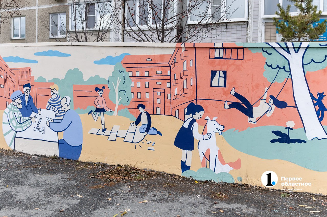 Стены в Ленинском районе Челябинска украсили цветущими яблонями, русалками и чудовищами Стены в Ленинском районе Челябинска украсили цветущими яблонями, русалками и чудовищами