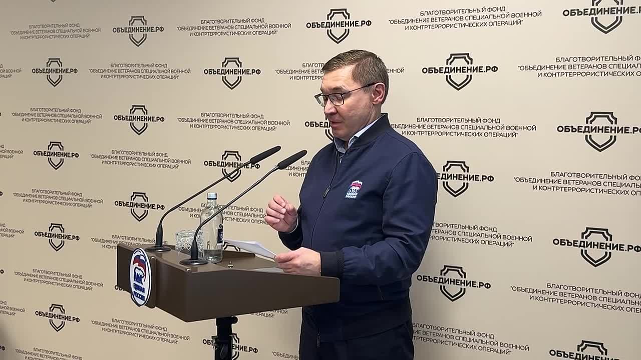 «Единая Россия» помогает ветеранам СВО в политической жизни страны