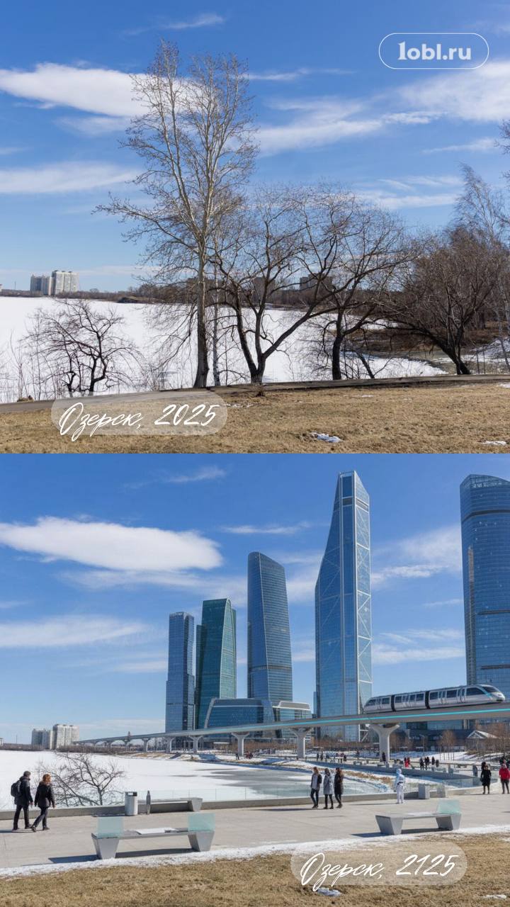 Загадаем на будущее?. Ранее мы показывали вам как Челябинск может измениться через 10, 30 и 50 лет Загадаем на будущее?. Ранее мы показывали вам как Челябинск может измениться через 10, 30 и 50 лет