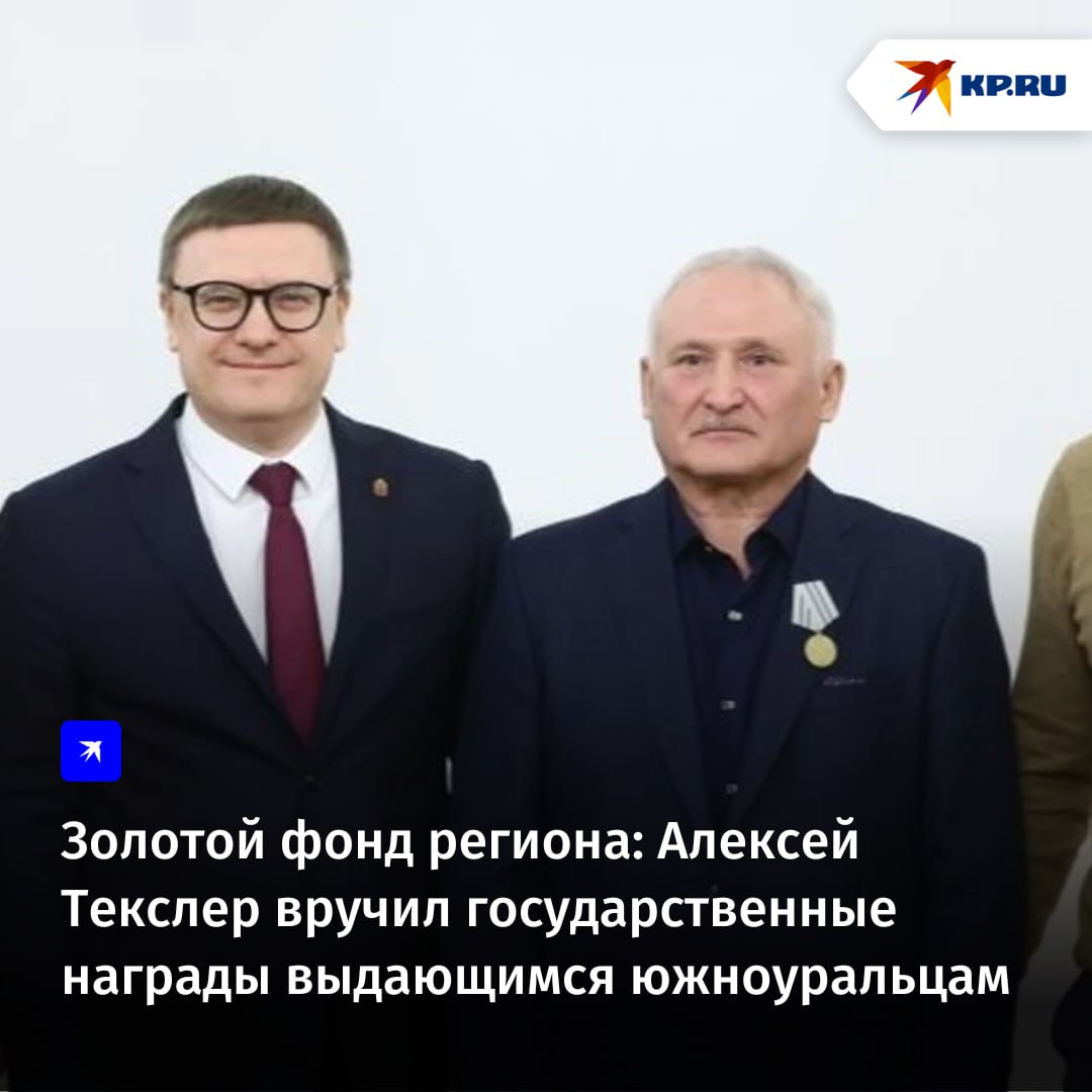 Проработать много лет на одном месте, преодолевая все трудности, — самое сложное для любого человека