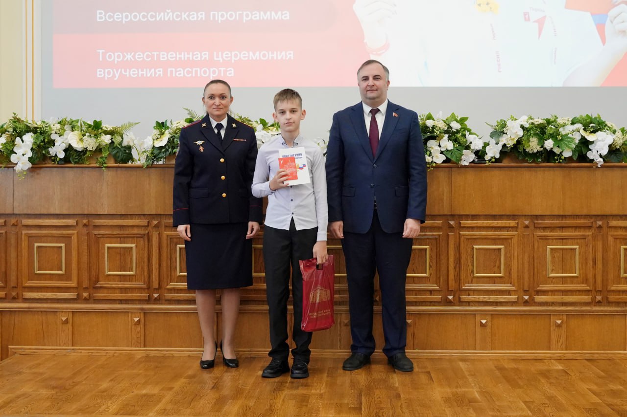 В большом зале Законодательного Собрания южноуральцам торжественно вручили паспорта граждан России В большом зале Законодательного Собрания южноуральцам торжественно вручили паспорта граждан России