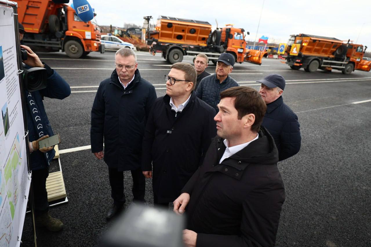 Алексей Текслер открыл масштабные дорожные магистрали в Челябинске и Магнитогорске Алексей Текслер открыл масштабные дорожные магистрали в Челябинске и Магнитогорске