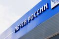 Почта России изменила график работы в Челябинской области