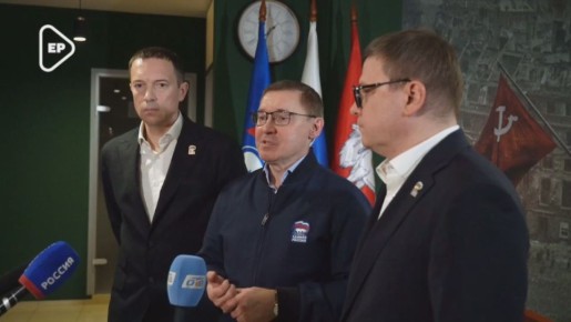 «Единая Россия» открыла в Челябинске первый методический центр общественно-политических компетенций для ветеранов СВО