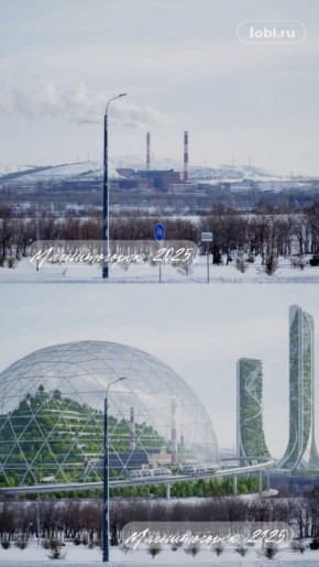 Загадаем на будущее?. Ранее мы показывали вам как Челябинск может измениться через 10, 30 и 50 лет