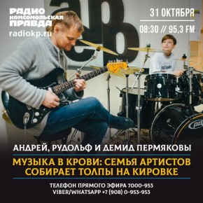 Если вы бывали летними вечерами на Кировке, то наверняка обратили внимание на музыкантов, которые привозят с собой массу инструментов, в том числе экзотических, и исполняют мировую рок- и фолк-музыку