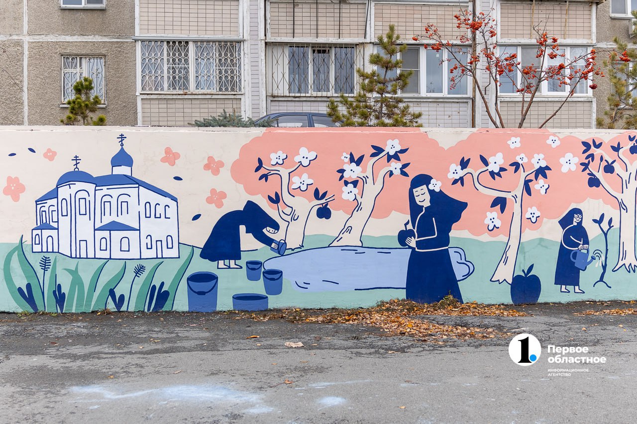 Стены в Ленинском районе Челябинска украсили цветущими яблонями, русалками и чудовищами Стены в Ленинском районе Челябинска украсили цветущими яблонями, русалками и чудовищами
