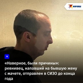 В Челябинске суд Металлургического района отправил в СИЗО 37-летнего Федора Алташурина