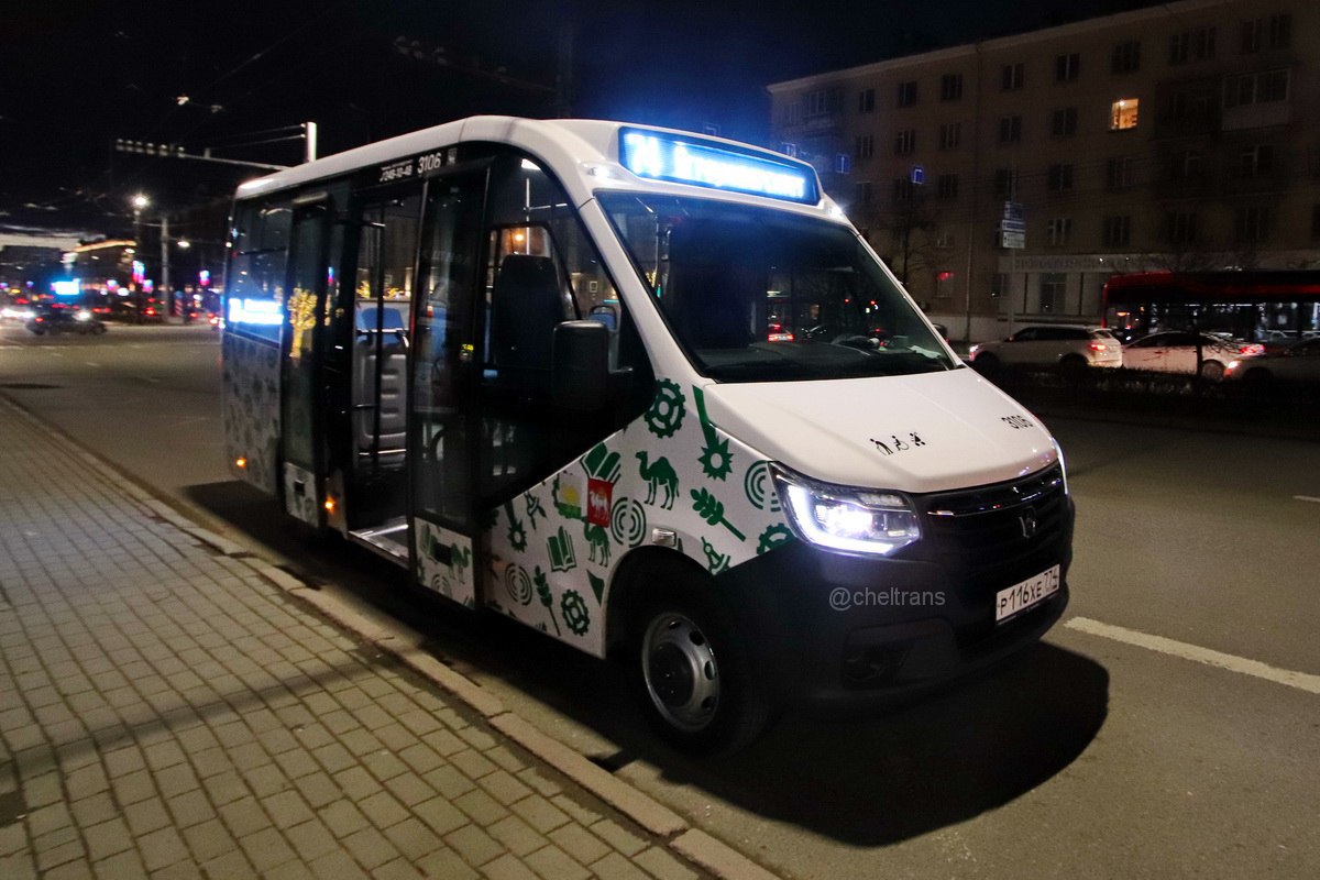 В Челябинске обновили автобусы на маршруте № 74