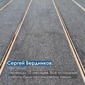 Состоялось торжественное открытие Северного моста после капитального ремонта