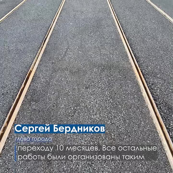 Состоялось торжественное открытие Северного моста после капитального ремонта