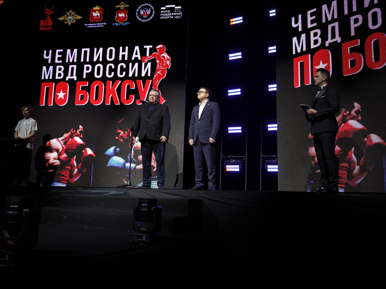 В Челябинске прошел чемпионат МВД по боксу