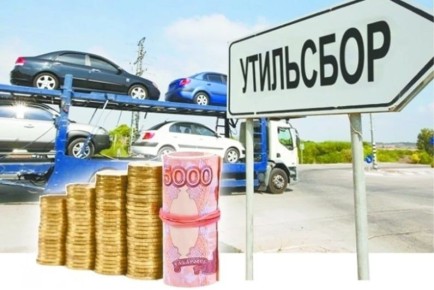 Резкое подорожание автомобилей в России отменяется? Нет, лишь переносится