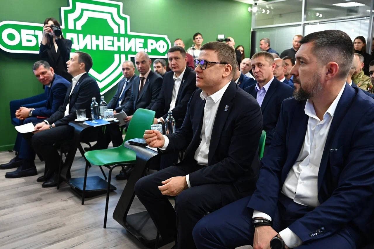 В Челябинске состоялось открытие первого методического центра общественно-политических компетенций для депутатов-ветеранов СВО В Челябинске состоялось открытие первого методического центра общественно-политических компетенций для депутатов-ветеранов СВО