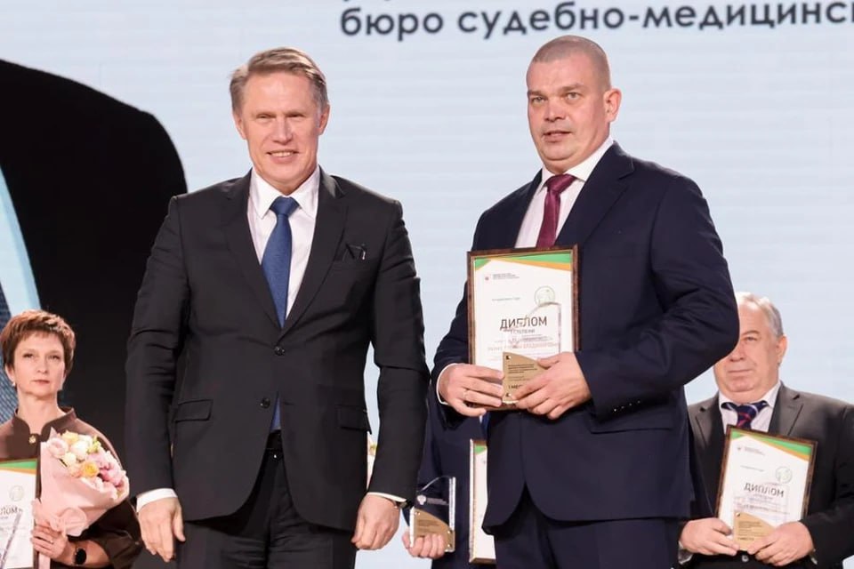 Министр здравоохранения России Михаил Мурашко вручил диплом Артемию Лахно из Челябинска, победившему во всероссийском конкурсе врачей в номинации «Лучший врач-эксперт»