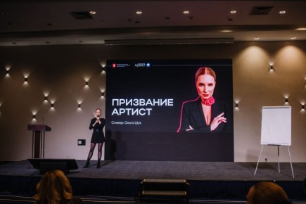 В Челябинске прошло финальное шоу проекта «Призвание Артист», на котором выступили самые яркие артисты проекта из различных регионов страны