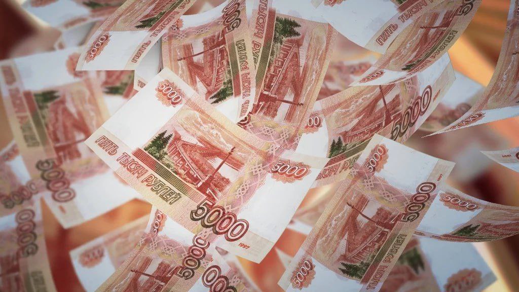 46 млрд руб. отдали, почти 60 млрд осталось 46 млрд руб. отдали, почти 60 млрд осталось