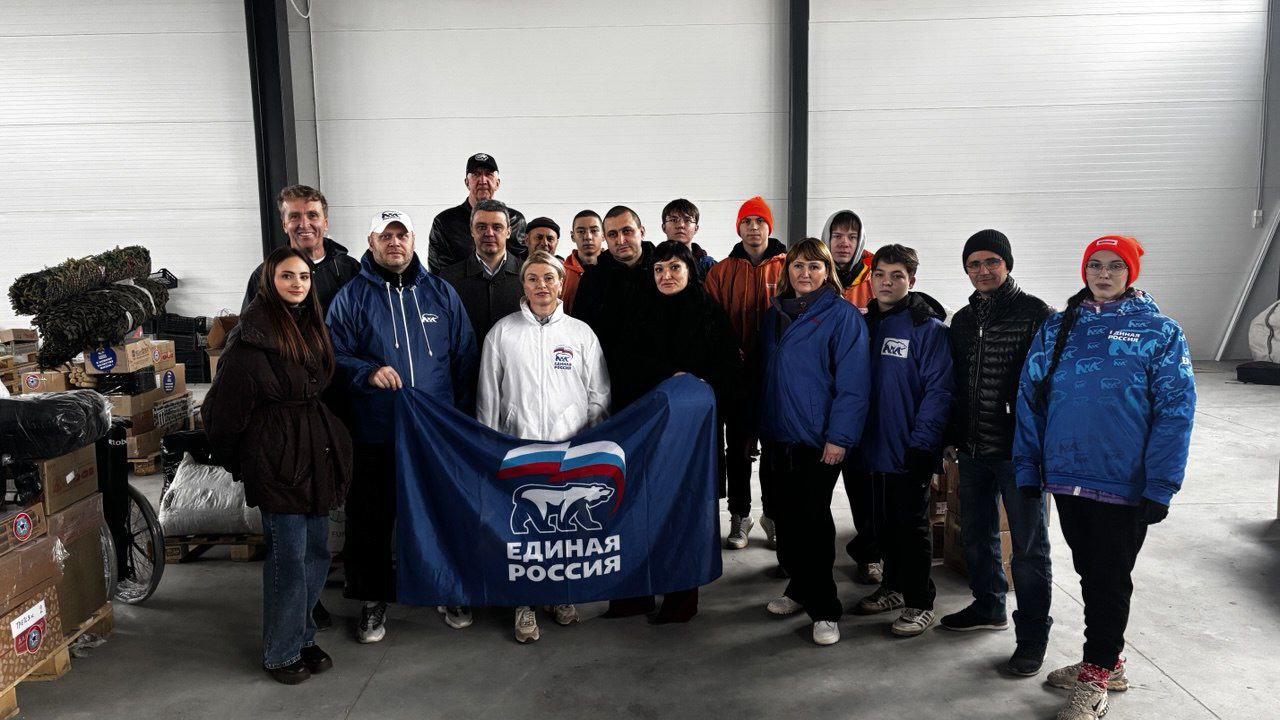 Из Копейска отправлена гуманитарная помощь в зону СВО и новые регионы России