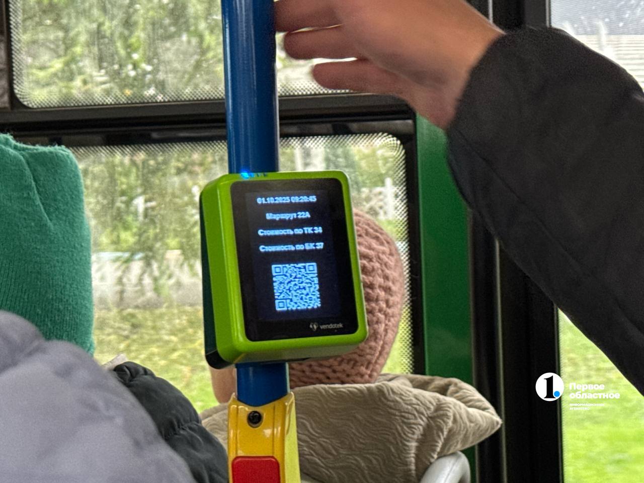 Скидку в 9 рублей при оплате проезда через СБП в Челябинске продлевать не будут