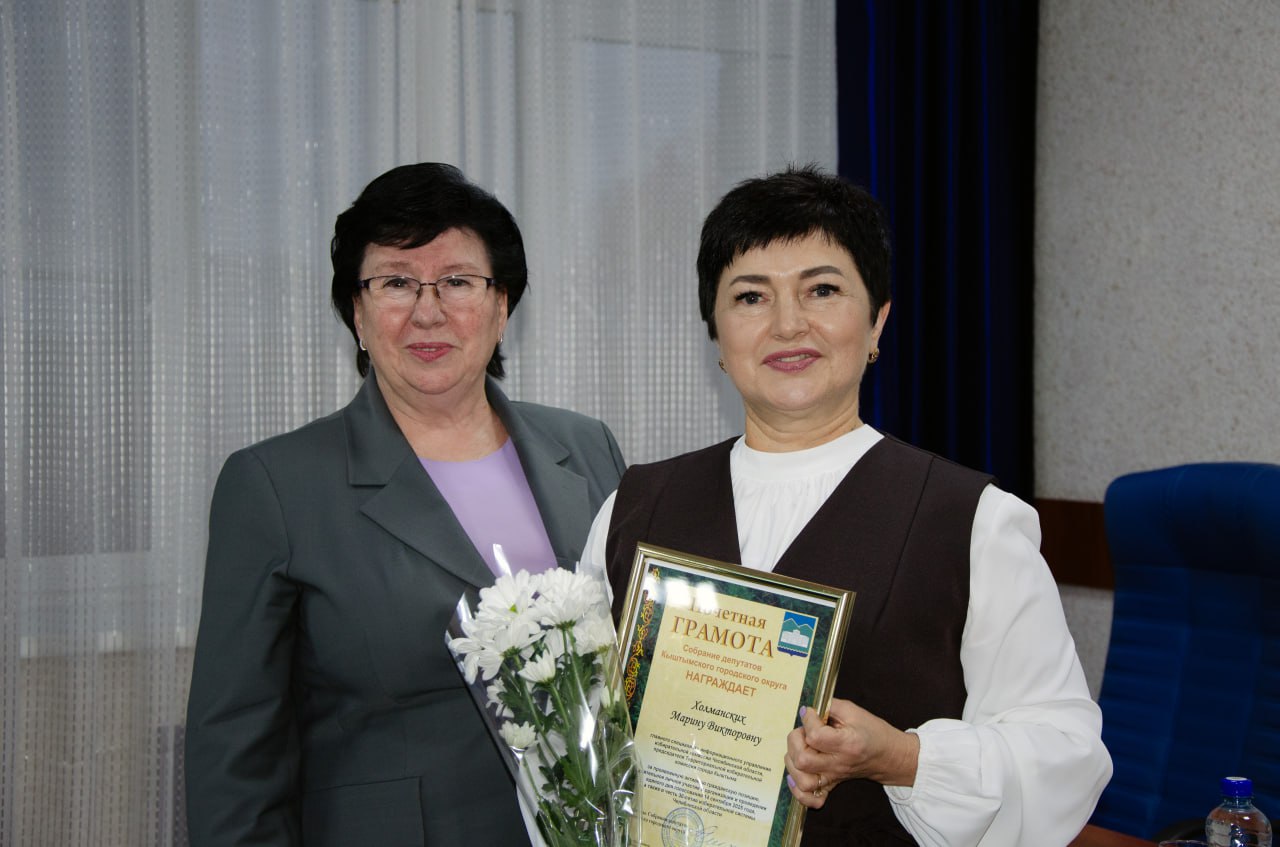 В Кыштымском городском округе прошло награждение организаторов выборов в честь 30-летия избирательной системы Челябинской области В Кыштымском городском округе прошло награждение организаторов выборов в честь 30-летия избирательной системы Челябинской области