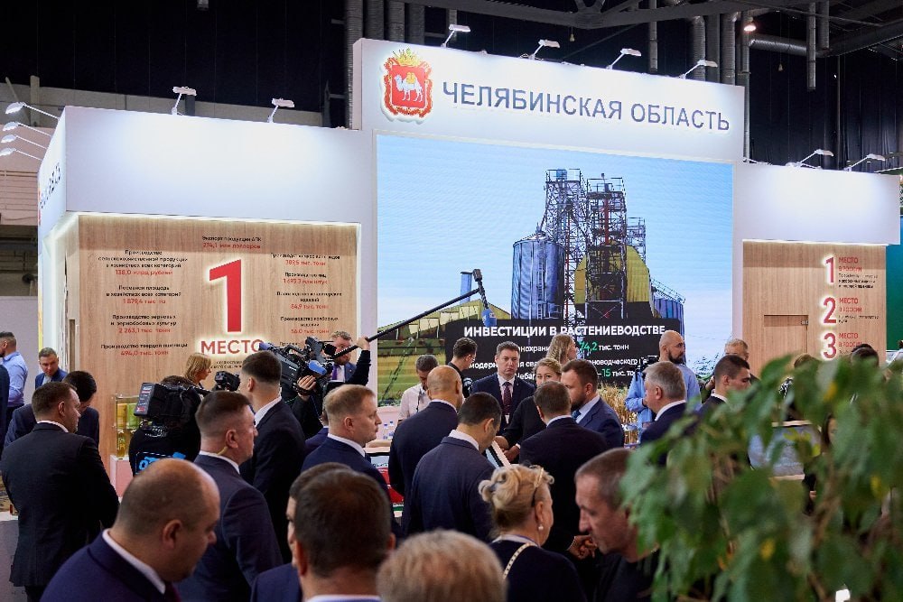 33 золотых, 14 серебряных и 6 бронзовых медалей завоевали аграрии Челябинской области на XIII Межрегиональной агровыставке УрФО в Екатеринбурге